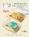 Artboard 1 copy 12.webp