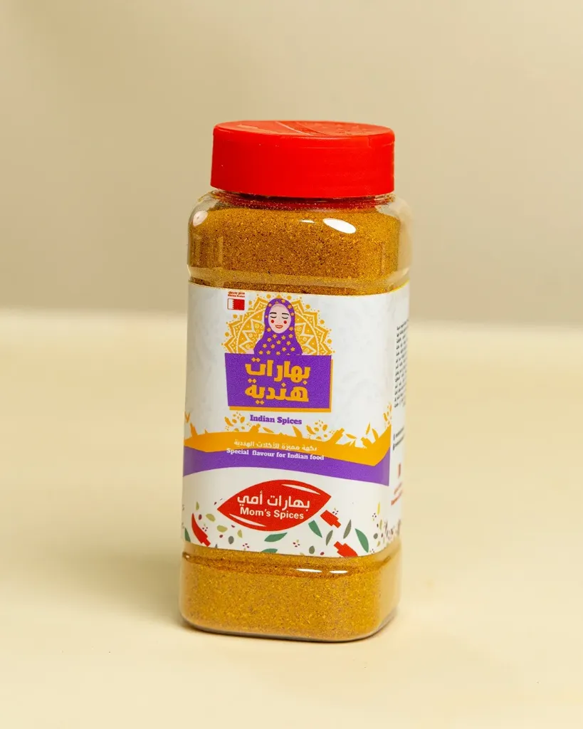 Indian Spices 200g   | بهارات هندية