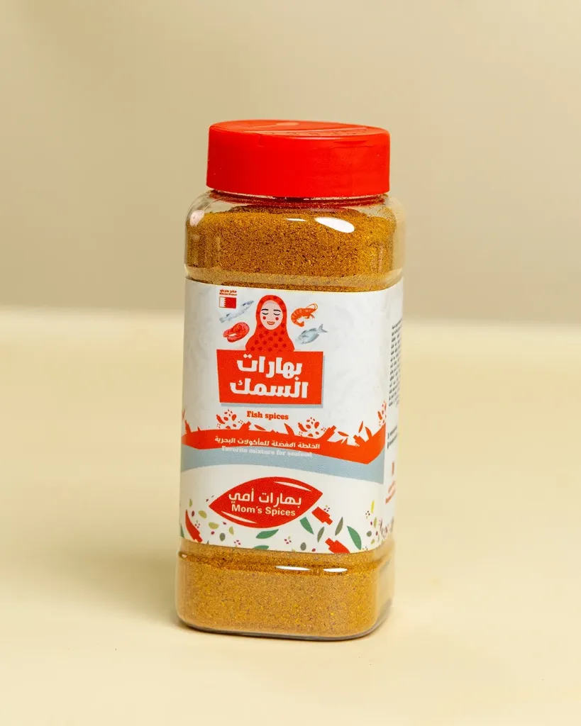 Fish Spices 200g   | بهارات السمك