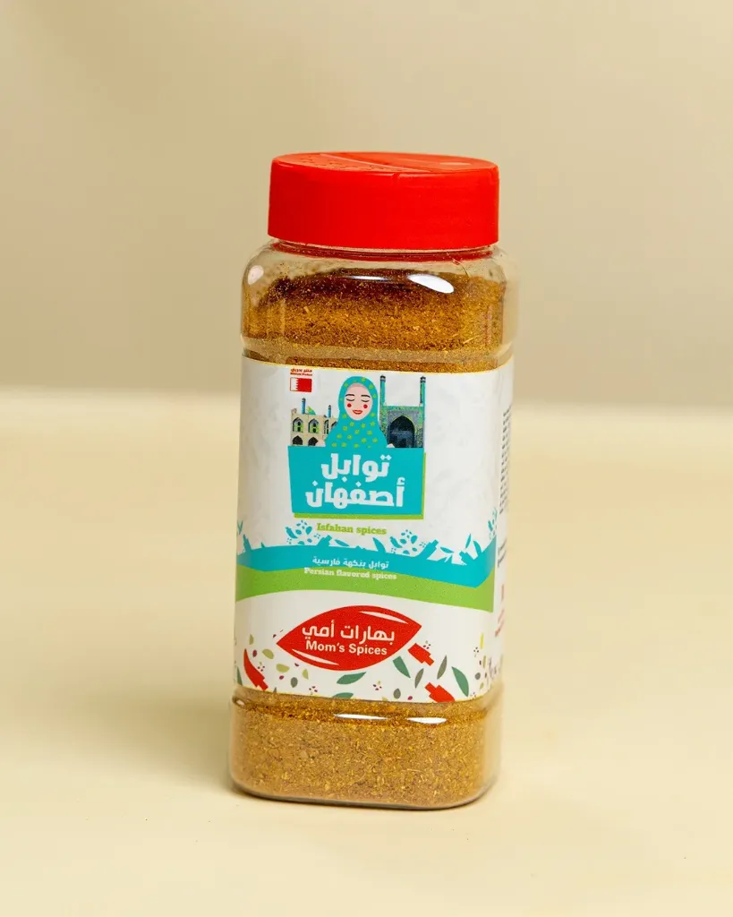 Isfahan Spices 200g  | توابل أصفهان