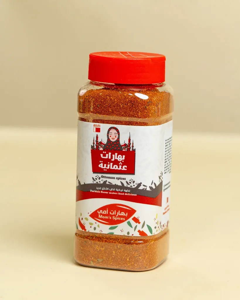 Othmani Spices 200g  | بهارات عثمانية