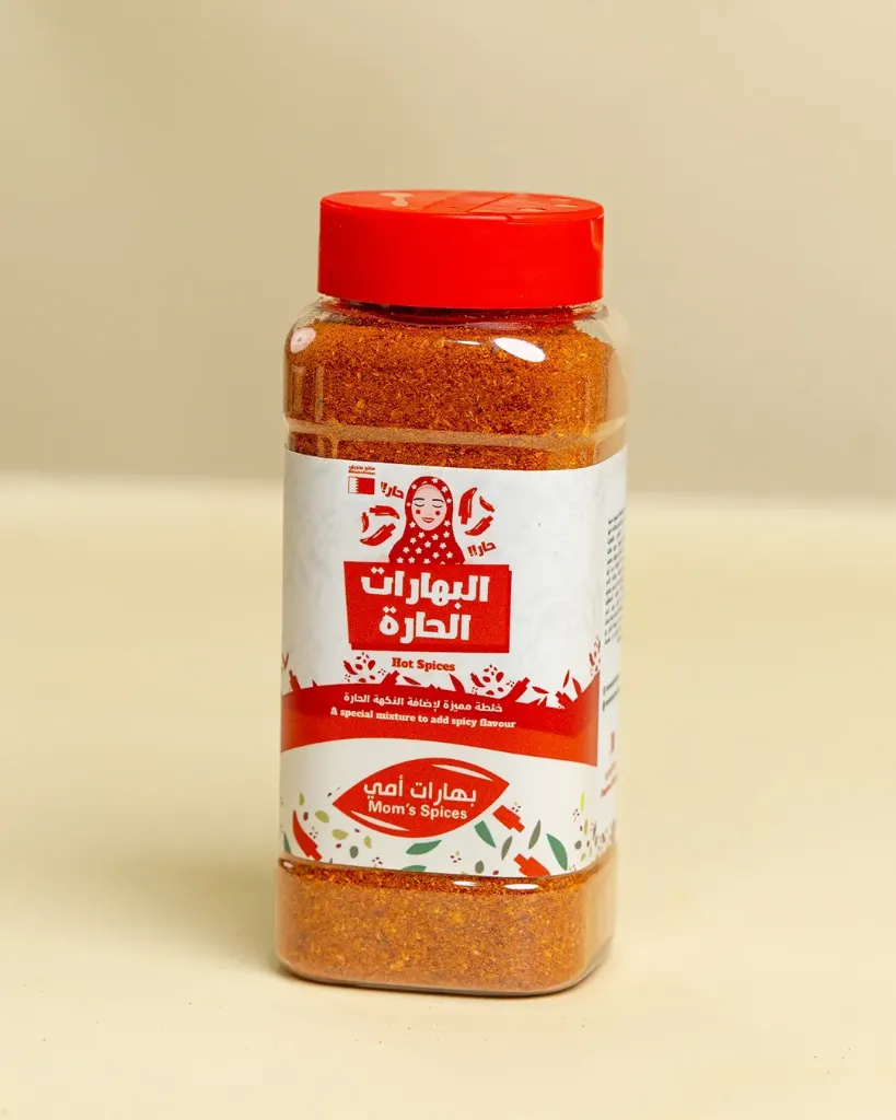 Hot Spices 200g   |  بهارات حارة الدقوس