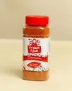 Hot Spices 200g   |  بهارات حارة الدقوس