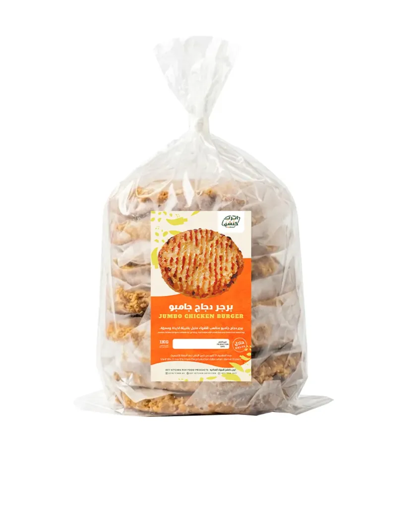 Chicken Burger Jumbo Frozen (10Pcs x 100g)1kg برجر دجاج مجمد جامبو