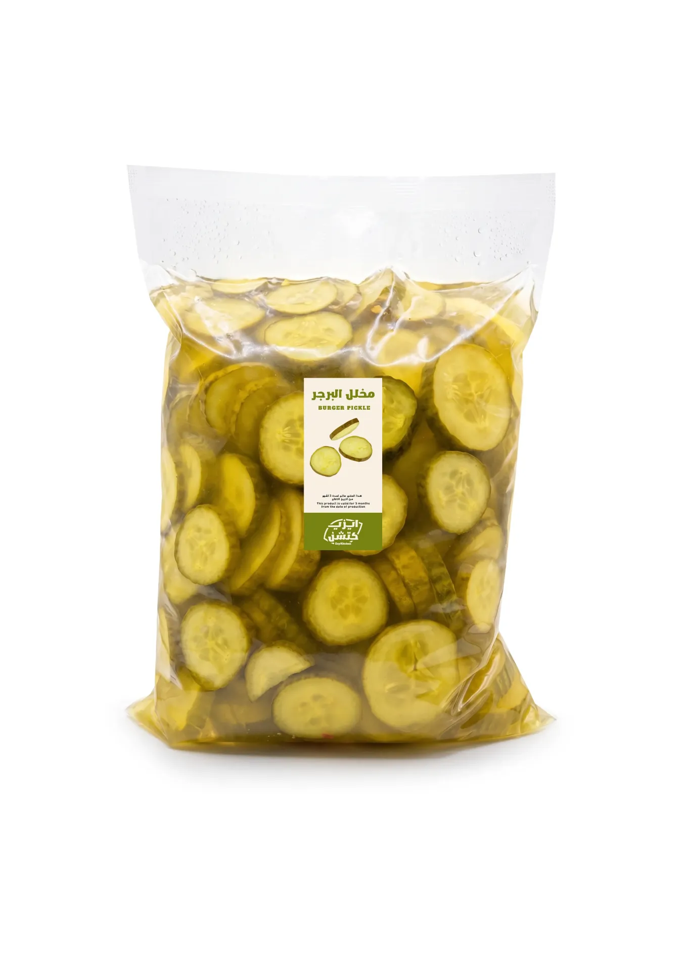 Burger Pickle 1.5 kg - مخلل البرجر