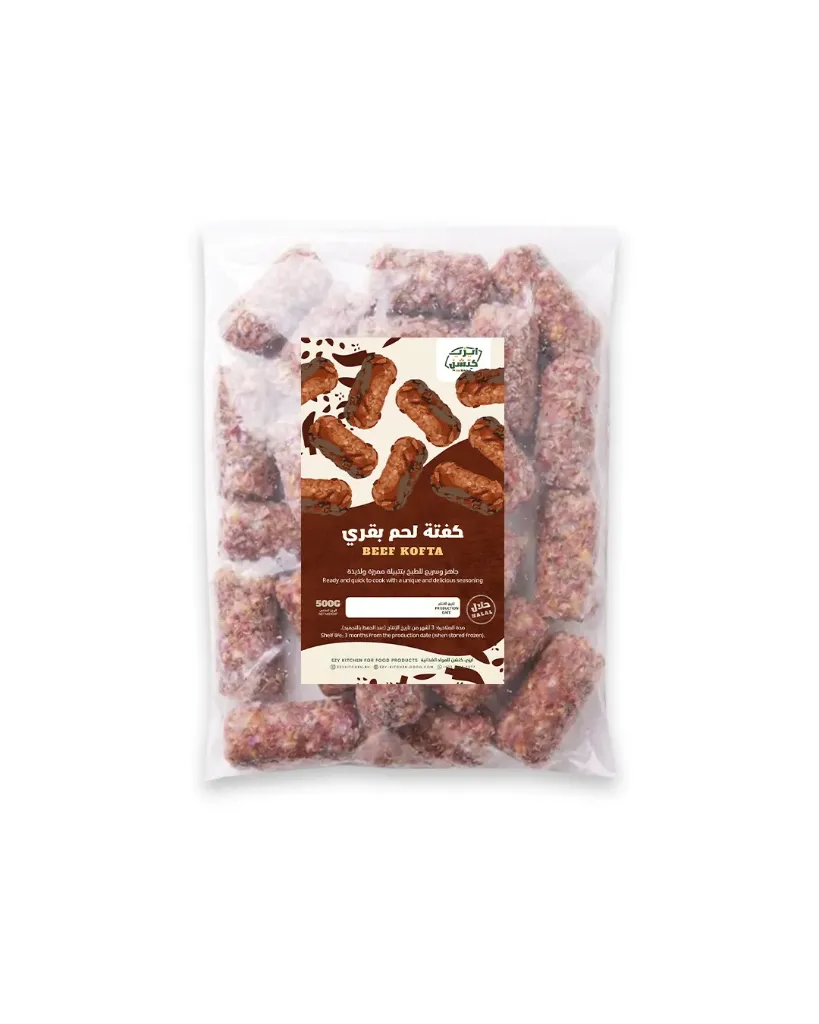 Beef Kofta Frozen 500g  كفتة لحم مجمد
