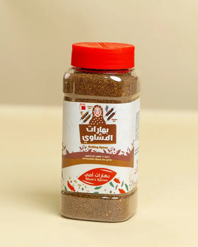 Grilling Spices 200g  | بهارات المشاوي