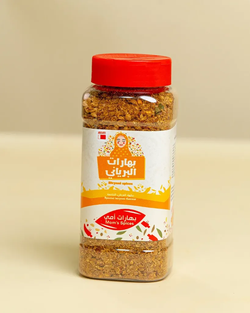 Biryani Spices 200g  | بهارات البرياني