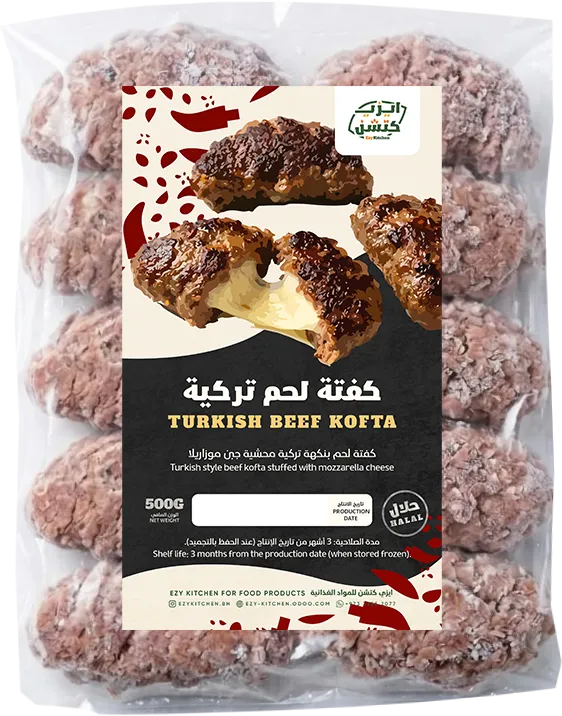 Turkish kofta Frozen 500g كفتة تركية مجمدة