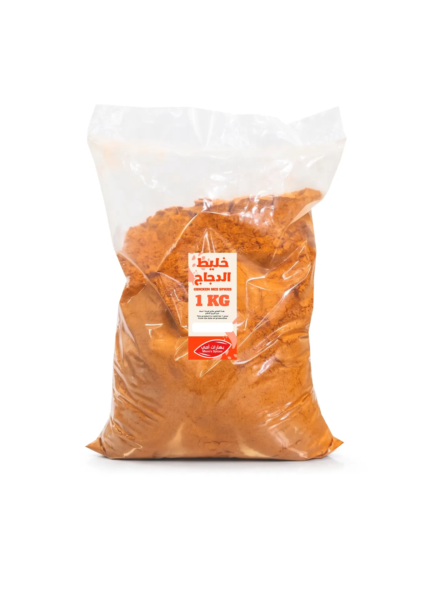 Chicken Mix Spices 1kg - بهارات خليط الدجاج