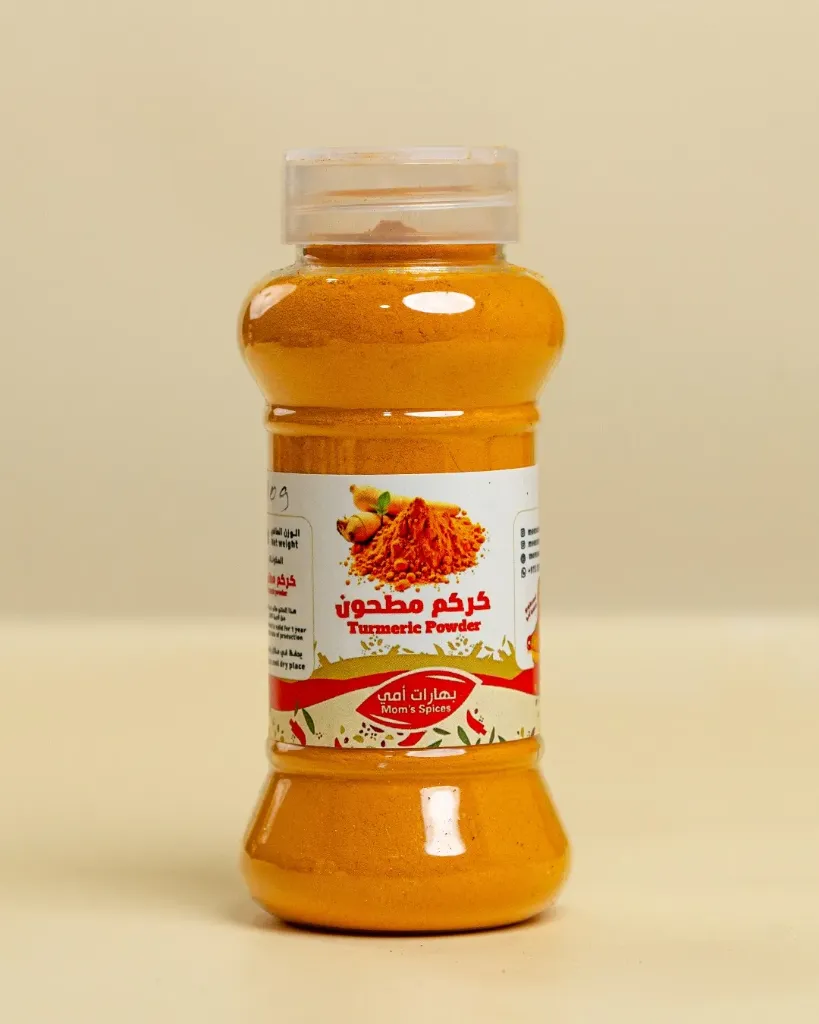 Turmeric Powder 140g - كركم
