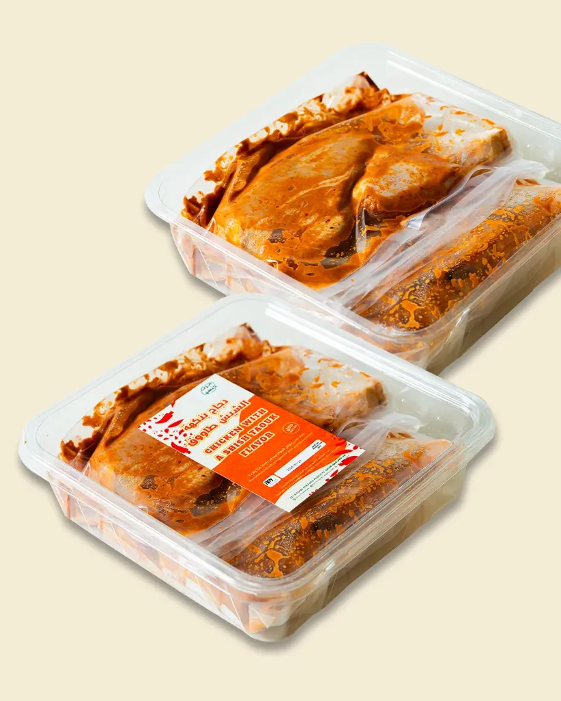 Full Chickenwith Shish Tawook Flavor Frozen 1kg -  دجاجة كاملة بنكهة الشيش طاووق مجمد