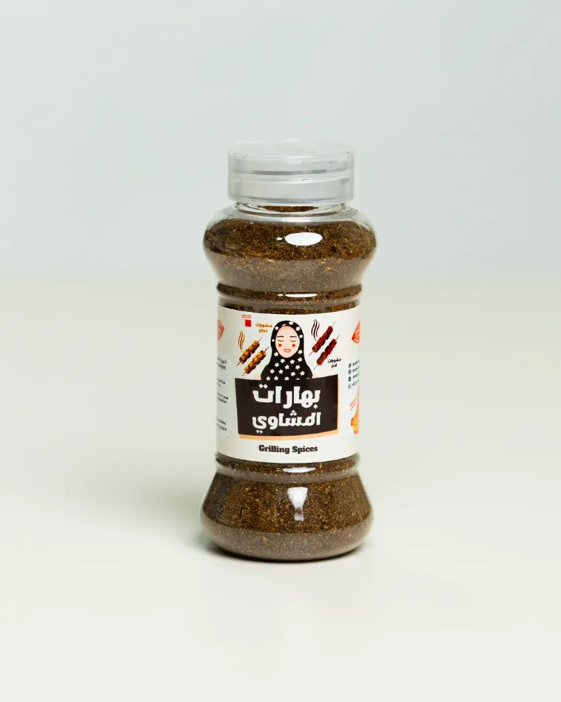 Grilling Spices 100g   | بهارات مشوية